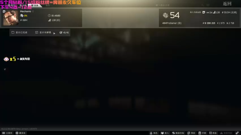 【2022-07-26 09点场】鄂宇这个疯子：【404/54级】最刚的枪，最猛的男！