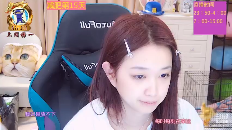 【2022-07-27 07点场】小肉球阿：爱笑的女孩运气不会差~~