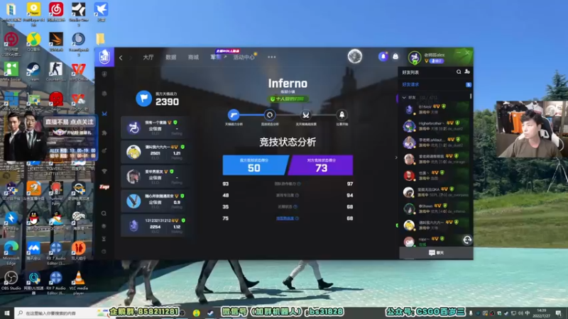 【2022-07-27 14点场】CSGO百岁三：【百岁三】钻粉双倍 钻粉联赛Day2辣