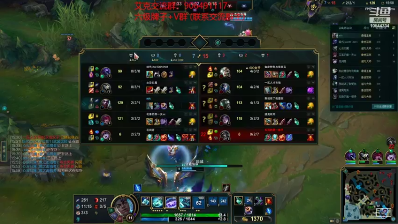 【2022-07-25 16点场】冰块哥ekko：玩一天至臻