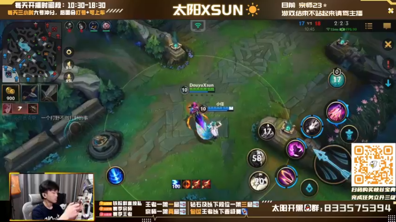 【2022-07-27 12点场】太阳Xsun：☀双倍亲密·AD双排大师登王者