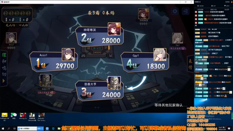 【2022-07-26 23点场】你们帅气的小咩：午夜瓦西咩上线！！