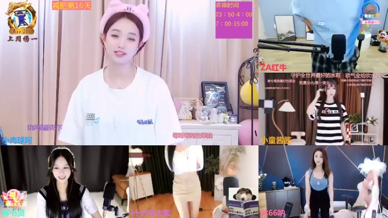 【2022-07-27 09点场】小肉球阿：爱笑的女孩运气不会差~~