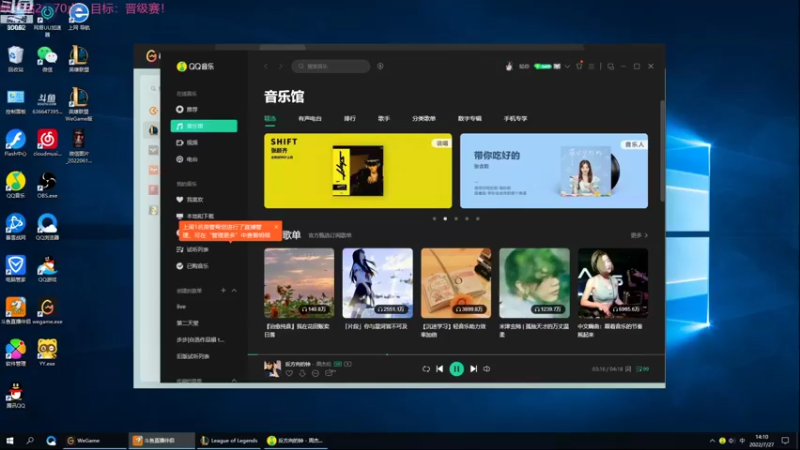 【2022-07-27 14点场】风中追风Fzz1：卷毛：加油冲！