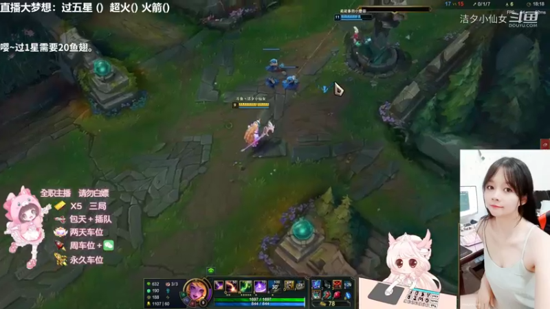 【英雄联盟】洁夕小仙女的精彩时刻 20220727 01点场(10)