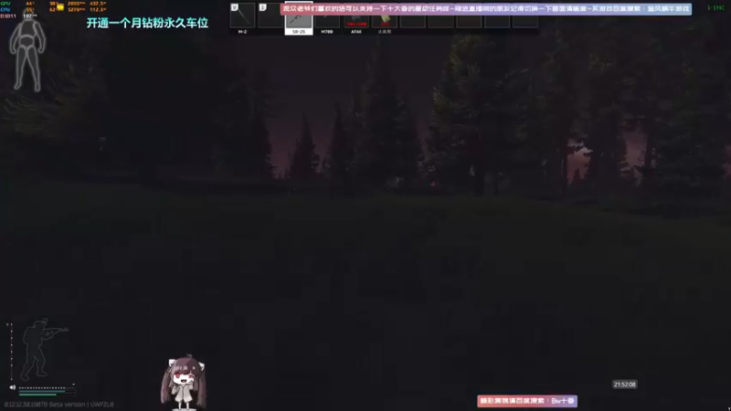 【2022-07-26 21点场】Biu十香：✨最强直播画质✨钻粉永久车位✨逃离塔科夫