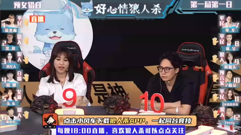 【2022-07-27 18点场】单车老师不迟到：今晚好心情~白天玩会4+2