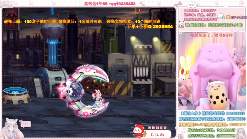 【2022-07-27 18点场】小雅妹妹m：♥️亏麻了土罐100盒子可跑❥