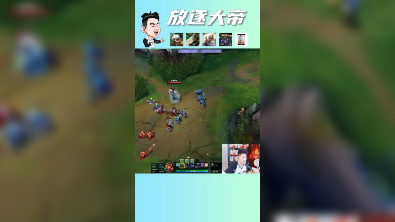 当队友心态爆炸时要怎么办