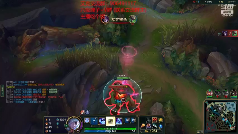 【2022-07-27 02点场】冰块哥ekko：玩一天至臻