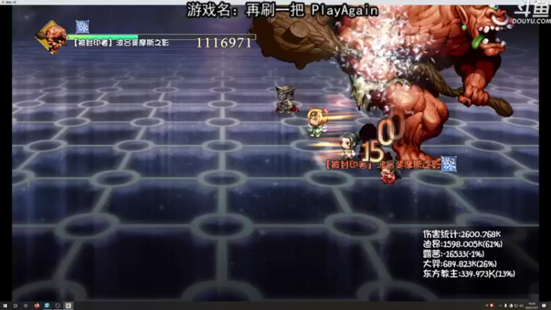 【2022-07-27 18点场】荣耀洋洋：【洋洋】小众，独立，单机游戏！