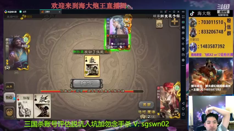 【2022-07-26 18点场】海大炮王o：斗地主高倍场