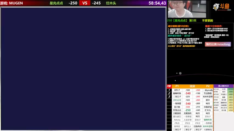 【2022-07-26 18点场】那日的风：【MUGEN】赶紧来救人呀