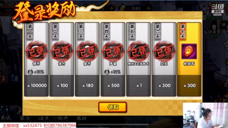 【2022-07-27 15点场】奶瓶lxx：逐梦一哥day93
