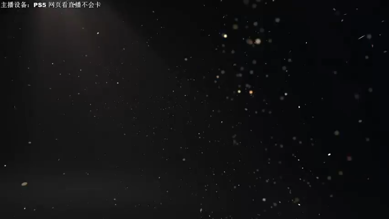 【2022-07-27 13点场】主播杰克曼：游戏名：战地2042