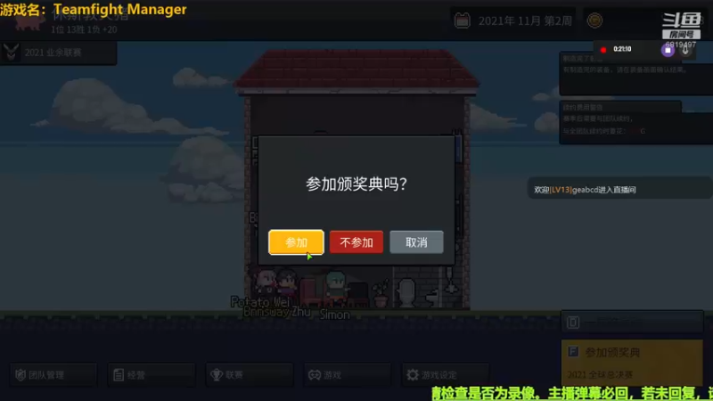 【2022-07-26 21点场】火焰之指吉列布：吉列布：这狂野是一秒钟都呆不下去了！