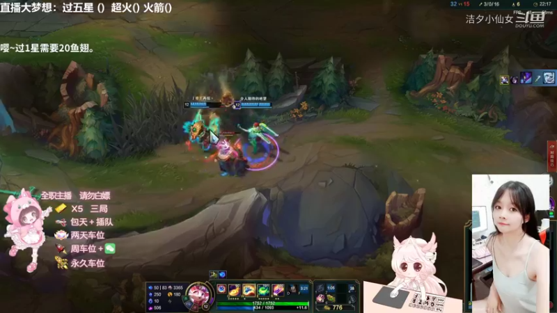 【英雄联盟】洁夕小仙女的精彩时刻 20220727 01点场(2)