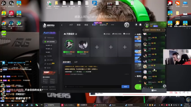 【2022-07-26 19点场】byMgogo：【b仔】小窗小门一关 世界与我无关