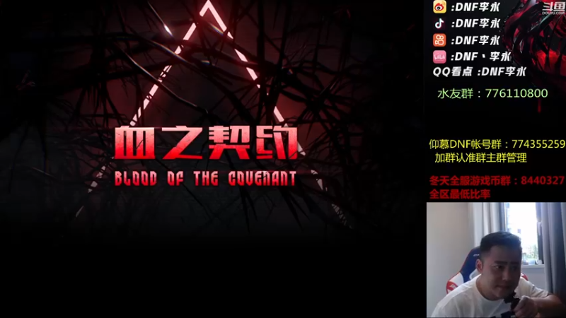 【2022-07-27 18点场】李永：顶级4V4 今晚有中韩
