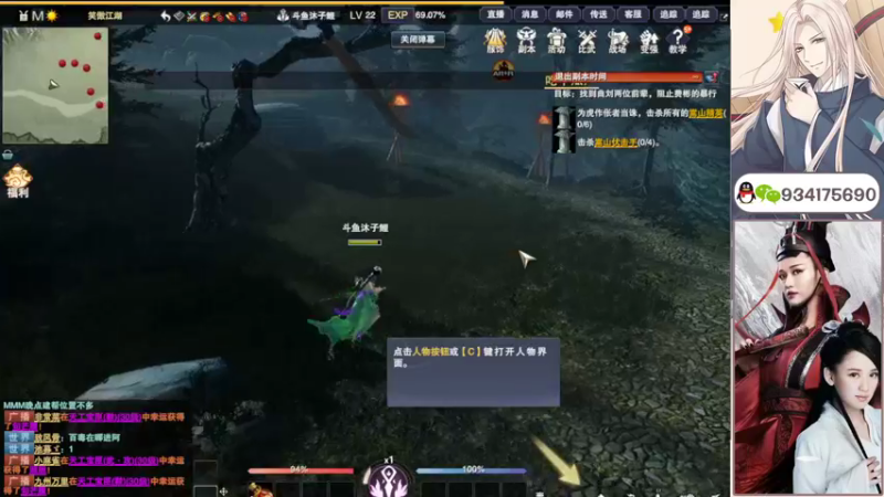 【2022-07-27 15点场】沐子鲤乀：公测高清服等你一战