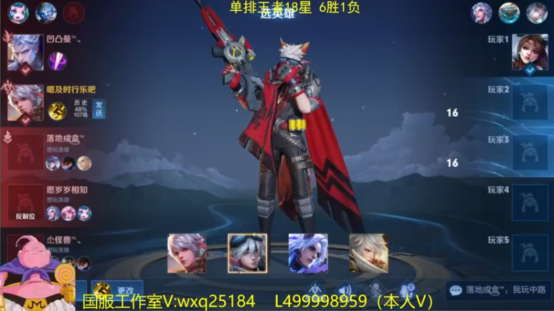 【2022-07-27 10点场】大魔王夏天天丶：单排射手上荣耀，教你轻松上荣耀