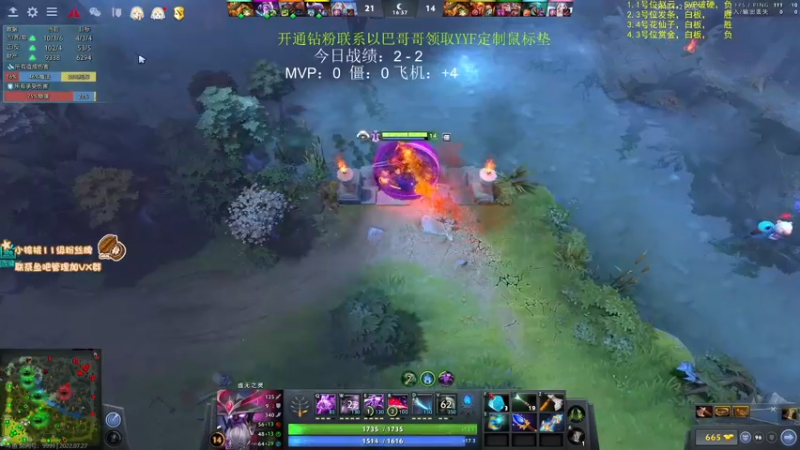 【2022-07-27 15点场】sakira丶hao：dota4+2顶级sorry