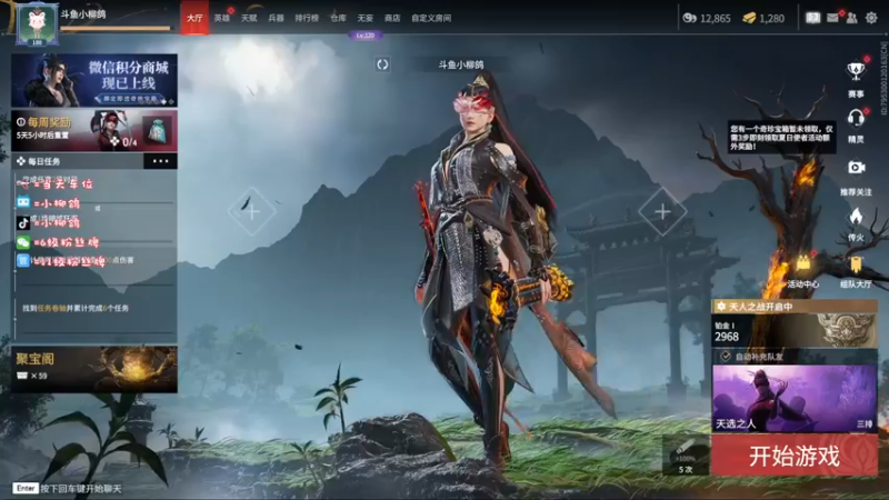 【2022-07-26 22点场】小柳鸽：7/26 迷路的小鸽子