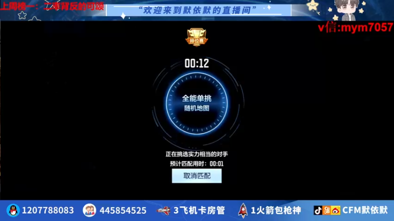 【2022-07-23 15点场】默依默：【顶级画质顶尖操作】