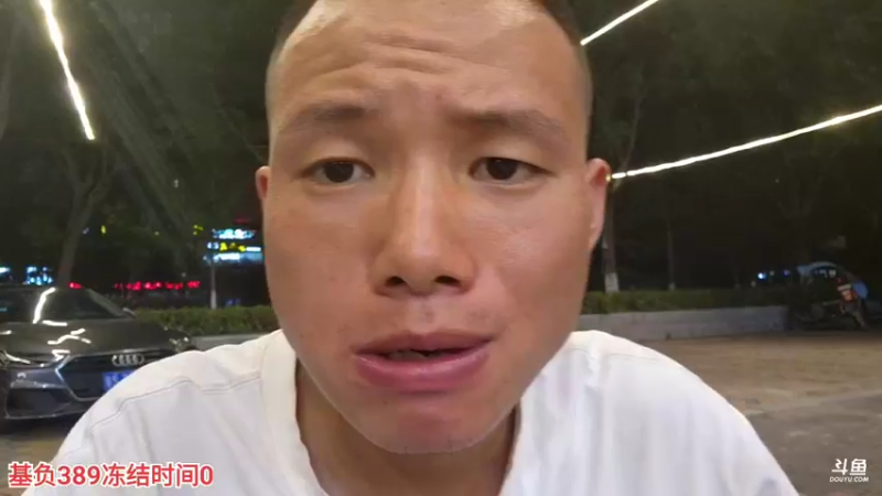 【2022-07-24 21点场】叶子户外：湖南衡阳day18