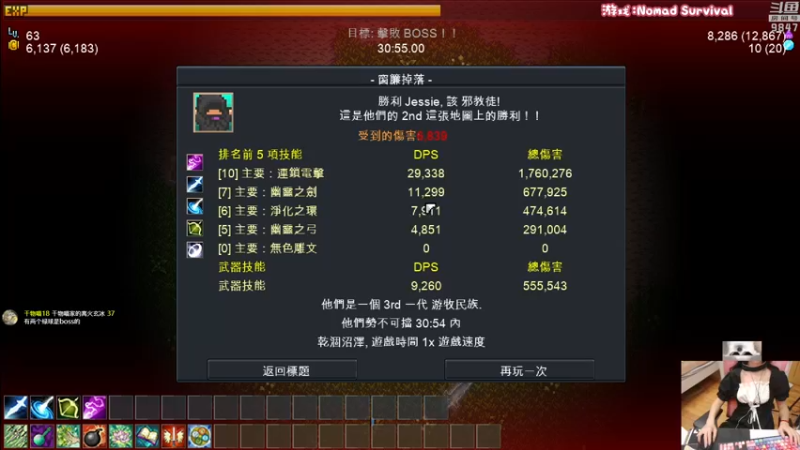 【2022-07-26 23点场】丶干物喵：干物喵❤挖参挖参！