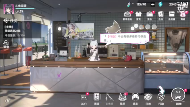 【2022-07-25 10点场】深蓝YonHen：猫之城，公测试玩