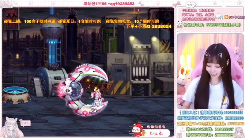 【2022-07-27 20点场】小雅妹妹m：♥️亏麻了土罐100盒子可跑❥