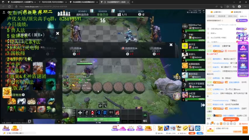 【2022-07-26 23点场】1874ooo：哪有孩子天天哭！今天四点来