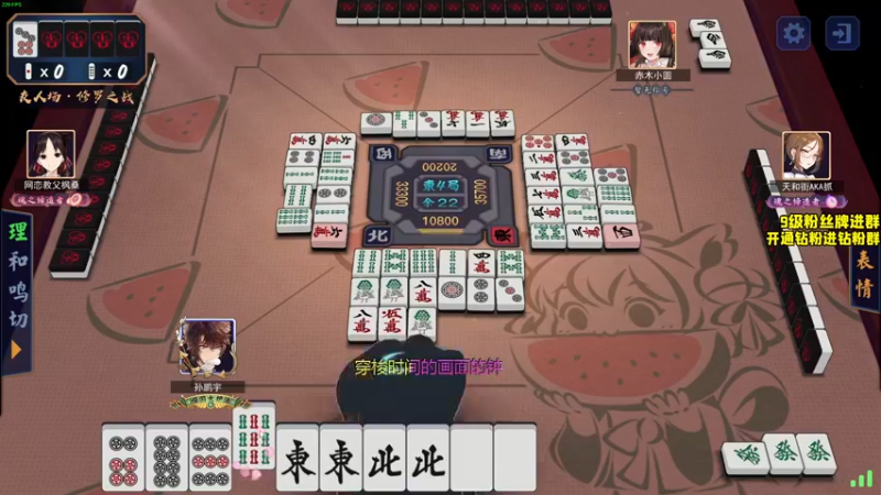 【2022-07-26 22点场】三酒OuO：气吞山河铁血蛟龙主宇宙第一狂风操作