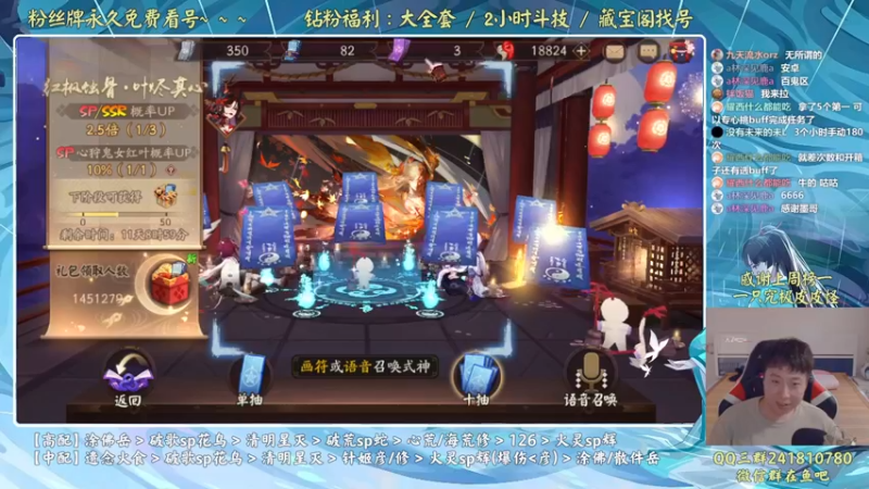 【2022-07-27 14点场】血墨丶：抽卡抽卡！崽战崽战！