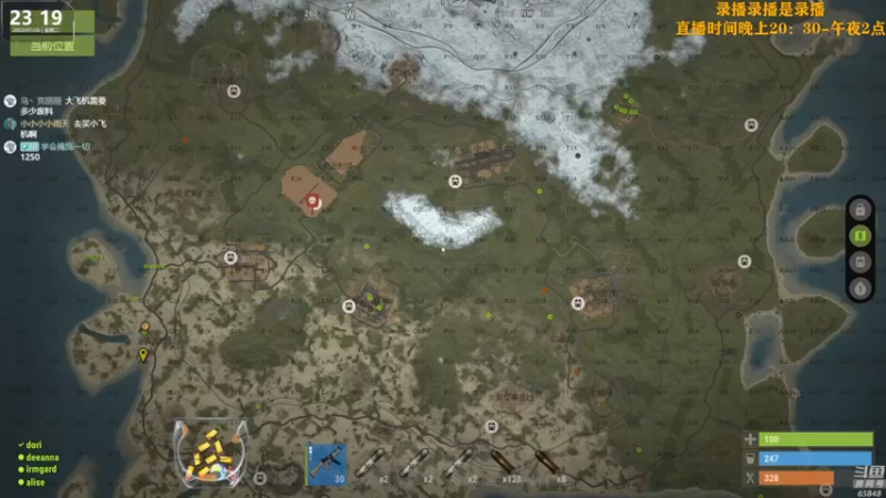 【2022-07-27 15点场】Happy丨猫腻：【猫腻】末日生存游戏 每晚20：30开播