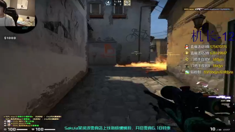 【2022-07-27 18点场】sakula吴润波：今天争取拿下电费~