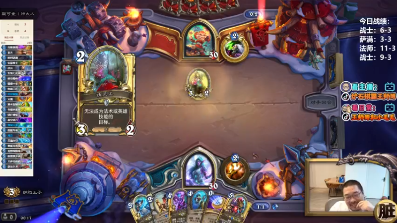 【2022-07-27 00点场】王师傅精益求精：今天打打jjc试试？