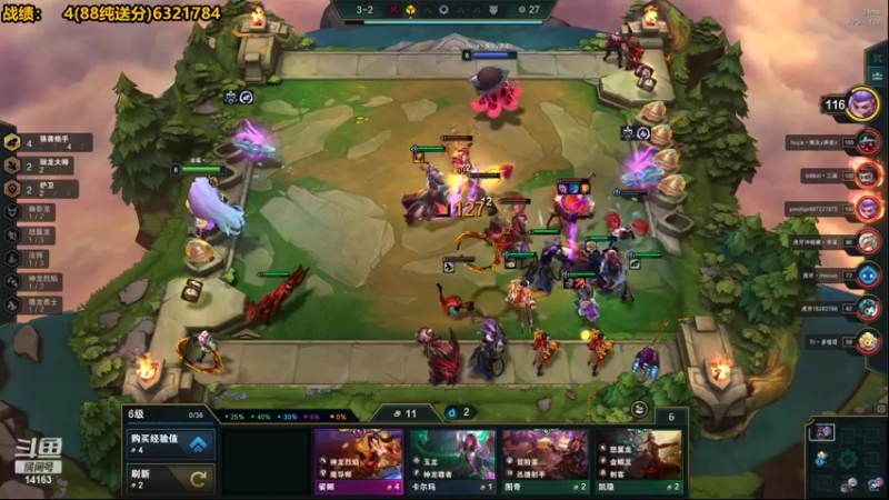 【2022-07-27 15点场】草莓：草莓：云顶王者质量局