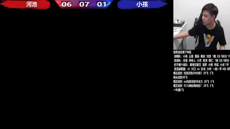 【2022-07-27 20点场】游天堂：小孩曾卓君：用户哥组织对战宝岛5大高手