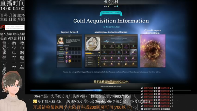【2022-07-25 01点场】只会摆烂的子龙：兄弟们今天有一点事，稍微~的晚一点来