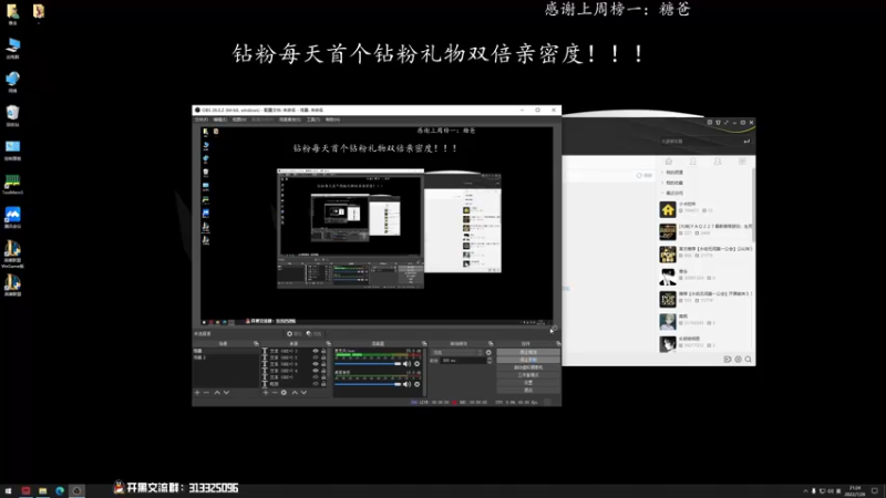 【2022-07-26 21点场】意念Oo：念念子：快乐男孩Max