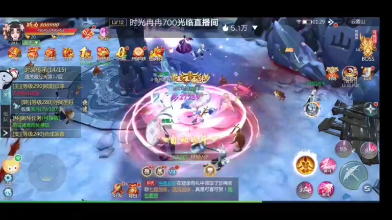 【2022-07-26 01点场】就想拿个第一：新游试玩99910627098