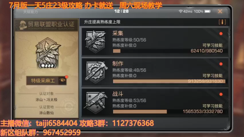 42-50层诡楼12赛季新区10庄保姆级教学