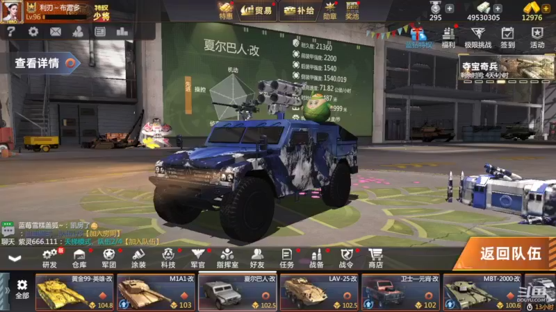 【2022-07-23 19点场】神怒布雷多：神怒布雷多的直播间