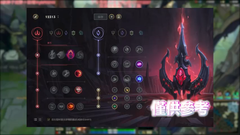 路遇水友 C一把好吧