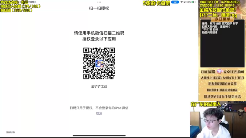 【2022-07-27 13点场】不太纯洁的Ccj：金鳞龙天花板教学！！！