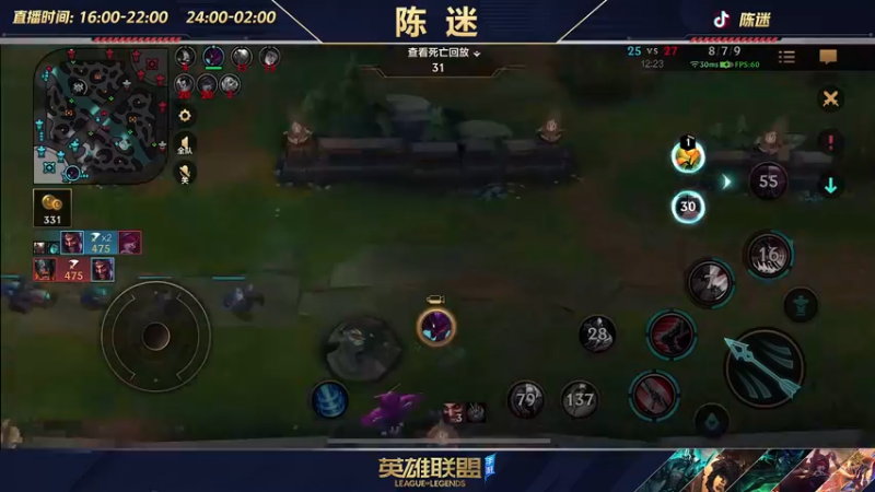 【2022-07-27 02点场】陈迷丶德莱文：陈迷：峡谷冲分