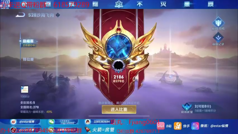 【2022-07-27 19点场】eStarPro纵情：新人主播我很紧脏的