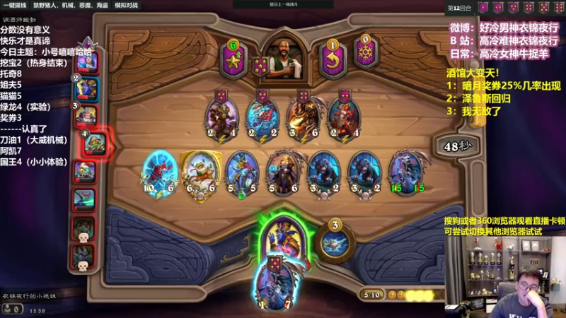 【2022-07-27 15点场】衣锦夜行：新英雄来了！我无敌了！